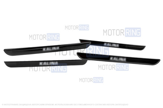 Черные лаковые накладки внутренних порогов Sal-Man с указанием модели (синяя подсветка) для Лада Калина, Калина 2