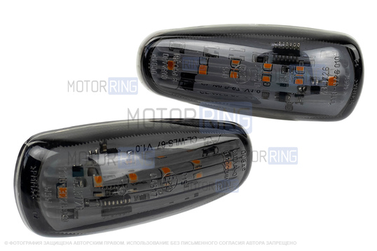 Повторители поворота диодные тонированные для Лада Калина, Приора, Гранта