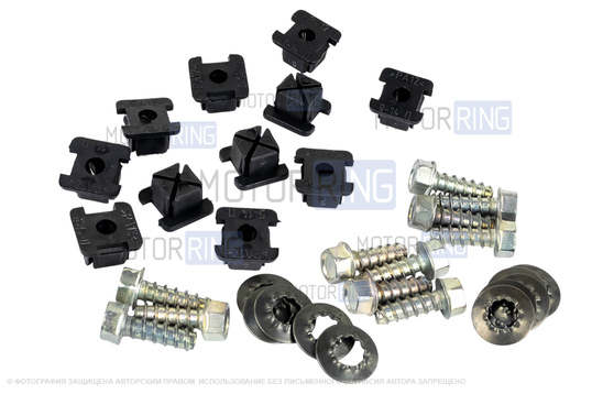 Ремкомплект защиты двигателя для ВАЗ 2108-21099, 2113-2115