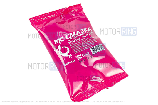 Пыльник ШРУСа внутренний БелМаг с хомутами для ВАЗ 2108-21099, 2110-2112, 2113-2115, Приора, Приора 2, Калина, Калина 2, Гранта, Гранта FL, Датсун