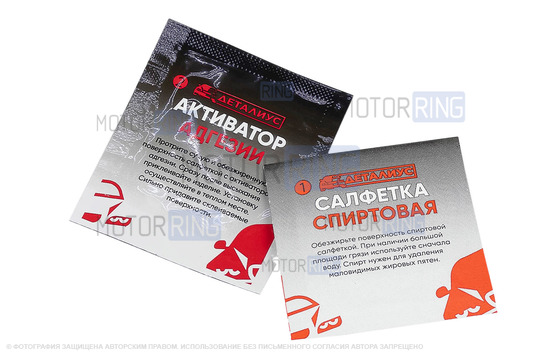 Накладки на внутренние части задних арок МАВИКО для Лада Искра