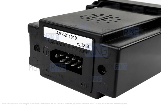 Бортовой компьютер АМК-211010 с кодами ошибок для ВАЗ 2110-2112, ГАЗ