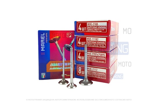Клапана выпускные Marel для 16 кл Лада Веста, Веста NG, Икс Рей, Аура с двигателем 21179_1