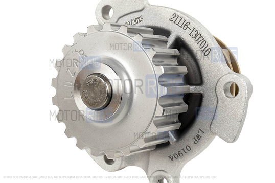 Водяной насос (помпа) Luzar turbo для 8 кл Лада Гранта, Гранта FL, Калина 2, Приора, Ларгус, Ларгус FL, Vesta NG, Искра, Датсун