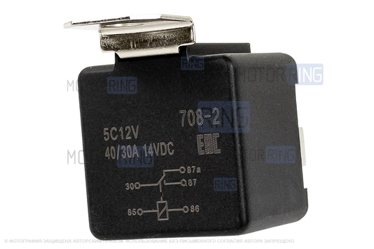 Реле 40-30А 5-контактное в сборе с предохранителем и колодкой