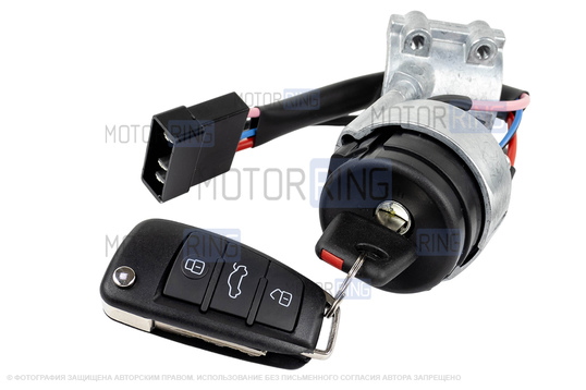 Замок зажигания нового образца с личинками и выкидным ключом в стиле Ауди без чипа (пустой) для Лада Приора, Приора 2