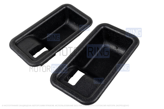 Облицовки (мыльницы) внутренних ручек дверей старого образца с рамкой 2шт для ВАЗ 2108, 2109, 21099