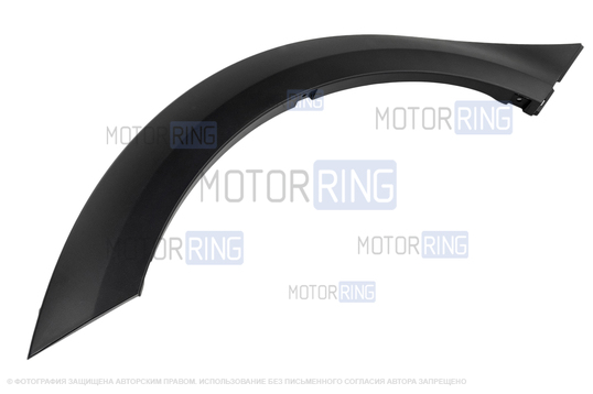 Накладка арки заднего колеса правая для Лада Веста SW Кросс_1