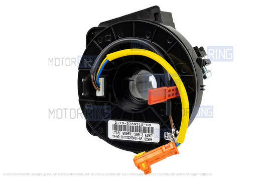 Подрулевой переключатель (шлейф) BBC нового образца под подушку безопасности для Лада Приора, Приора 2, Калина, Калина 2, Гранта, Гранта FL, Датсун до 2011 г.в.