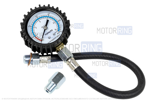 Масломер универсальный ММ-14_1