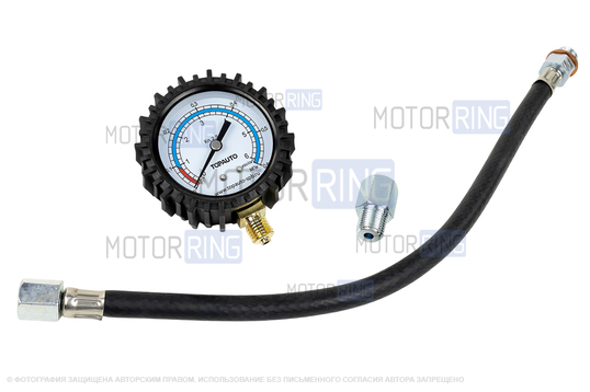 Масломер универсальный ММ-14