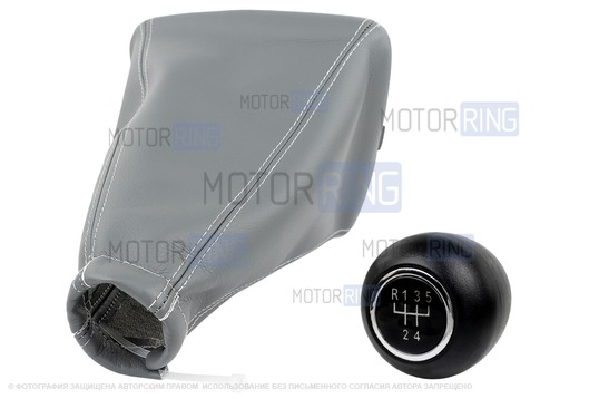 Ручка КПП Sal-Man с хром кольцом в комлекте с серым чехлом для Лада Калина 2004-2013 г.в._1