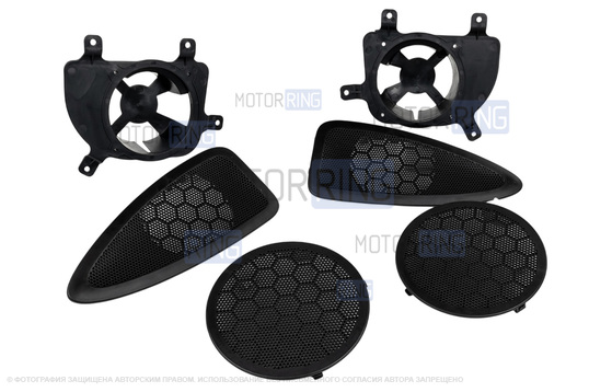 Оригинальный комплект аудиоподготовки (пластиковые сетки динамиков в двери) для Лада Гранта, Гранта FL, Калина 2