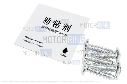 Универсальная резиновая губа Самурай черная с красным кантом на передний бампер