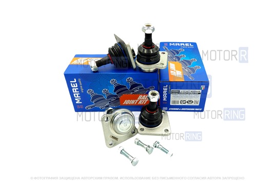 Комплект усиленных шаровых опор MAREL для Шевроле Нива, Лада Нива Тревел_1