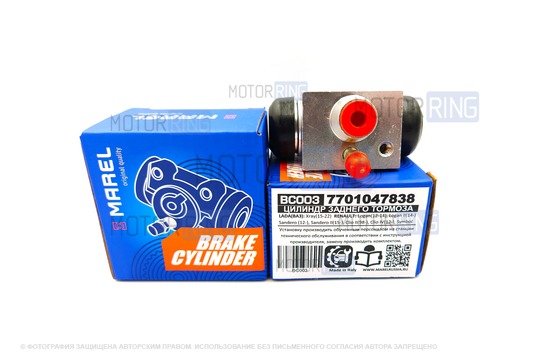 Цилиндр заднего тормоза MAREL для Лада Икс Рей, Renault Logan, Sandero, Clio_1