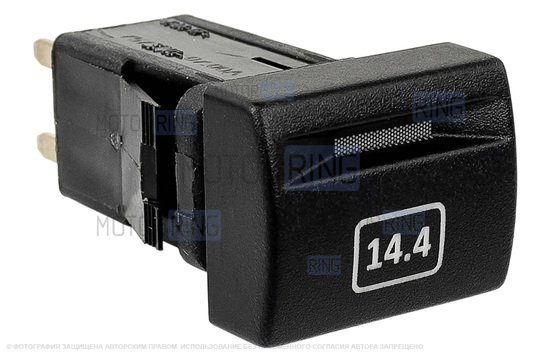 Пересвеченная кнопка 14.4 с индикацией для Лада Приора, Калина 2, Гранта, Гранта FL, Нива Легенд