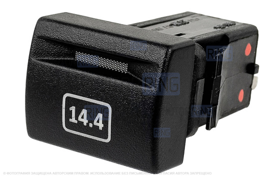 Пересвеченная кнопка 14.4 с индикацией для Лада Приора, Калина 2, Гранта, Гранта FL, Нива Легенд