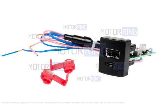 Зарядное устройство Штат с разъемами USB и Type-C для Лада Приора, Калина 2, Гранта, Гранта FL_1