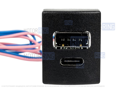 Зарядное устройство Штат с разъемами USB и Type-C для Лада Приора, Калина 2, Гранта, Гранта FL