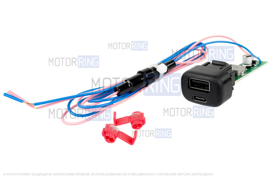 Зарядное устройство Штат с разъемами USB и Type-C для ВАЗ 2108-21099, 2110-2112 с европанелью, 2113-2115, Лада Калина, Нива Тревел, Шевроле Нива _1