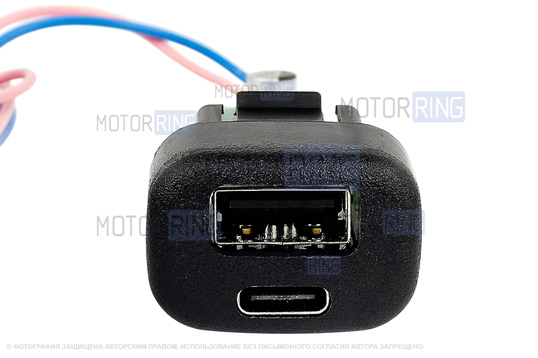Зарядное устройство Штат с разъемами USB и Type-C для ВАЗ 2108-21099, 2110-2112 с европанелью, 2113-2115, Лада Калина, Нива Тревел, Шевроле Нива 