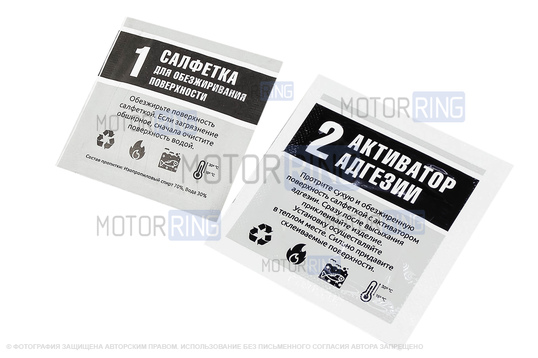 Универсальный 5-камерный уплотнитель дверей, капота, багажника Деталиус длиной 6 метров для Лада и иномарок