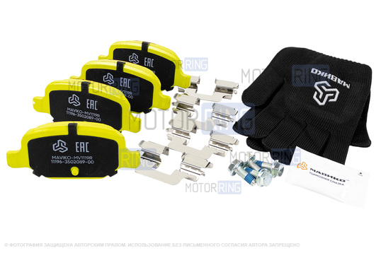 Задние керамические тормозные колодки МАВИКО Pro под дисковые тормоза для Лада Калина Спорт, Калина 2 Спорт, Гранта Спорт, Веста, Веста NG, Икс Рей_1