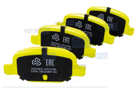 Задние керамические тормозные колодки МАВИКО Pro под дисковые тормоза для Лада Калина Спорт, Калина 2 Спорт, Гранта Спорт, Веста, Веста NG, Икс Рей
