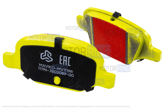 Задние керамические тормозные колодки МАВИКО Pro под дисковые тормоза для Лада Калина Спорт, Калина 2 Спорт, Гранта Спорт, Веста, Веста NG, Икс Рей