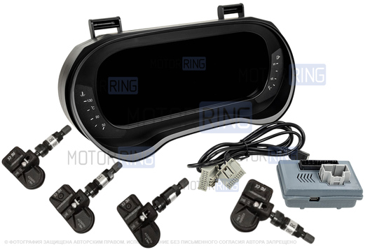 Цифровая комбинация приборов WIDОРRО с датчиками давления в шинах для Лада Искра_1