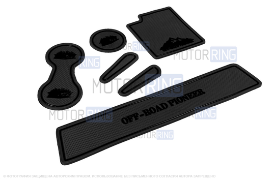 Комплект противоскользящих ковриков MR Off-Road с черной окантовкой для Шевроле Нива, Лада Нива Тревел