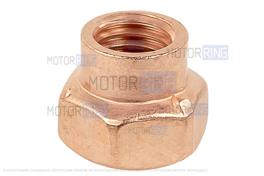 Омедненная гайка крепления впускного и выпускного коллектора (ресивера) М8х1,25 для Лада