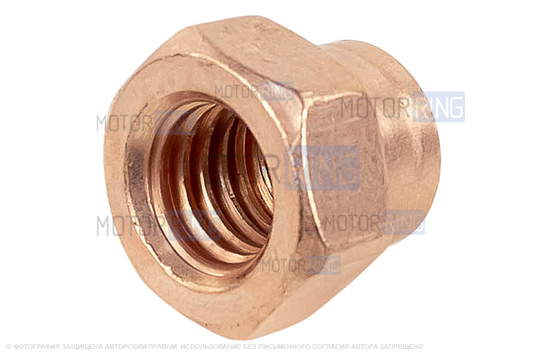 Омедненная гайка крепления впускного и выпускного коллектора (ресивера) М8х1,25 для Лада