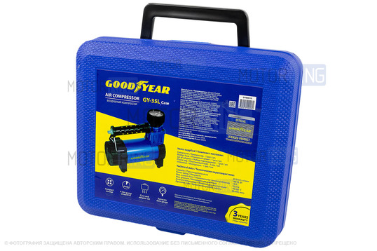 Автокомпрессор в кейсе со съемным шлангом Goodyear GY-35L CASE