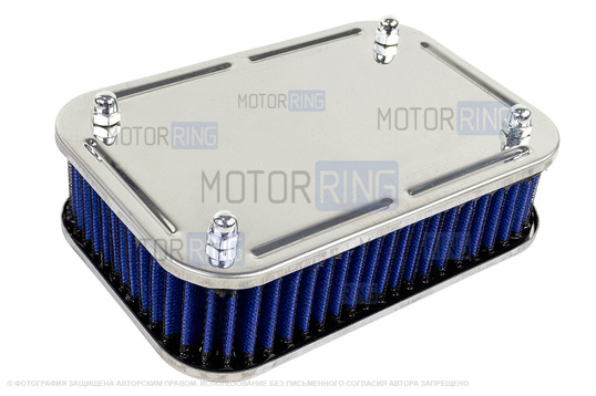 Ремкомплект воздушного фильтра с синим фильтром нулевого сопротивления для карбюраторных ВАЗ 2101-2107, 2108-21099, 2110-2112, 2113-2115, Лада 4х4 (Нива), Ока