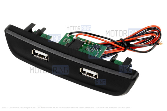 Зарядное устройство USB 3.0 АПЭЛ на 2 слота в подлокотник для Лада Веста, Икс Рей, Ларгус FL