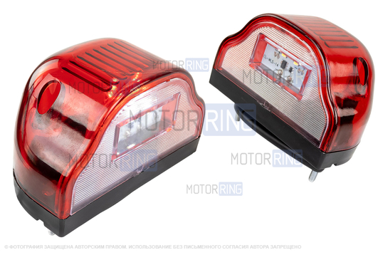 Диодные красные фонари освещения номерного знака АвтоСфера ПН-01022 LED (Волна) для грузового транспорта