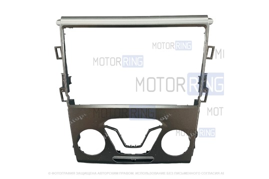 Рамка под установку 10-ти дюймовой мультимедиа серебристая для FORD Mondeo 5 2015-2019 г.в.