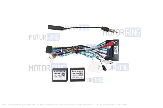 ISO-разъем подключения Андройд магнитолы для Hyundai Sonata, Kia Optima 2009-2015 г.в.