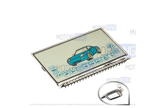 LCD дисплей на ножках для брелока автосигнализации A6