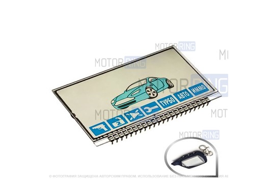 LCD дисплей на ножках для брелока автосигнализации A61