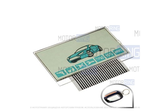 LCD дисплей на шлейфе для брелока автосигнализации B62, E60