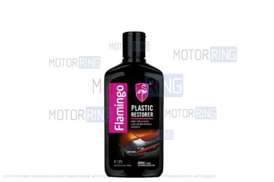 Восстановитель пластика Flamingo 300мл для кузова автомобиля_1