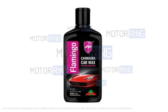 Карнаубский воск Flamingo 300мл для кузова автомобиля_1