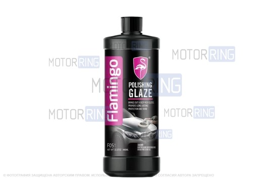 Полироль с зеркальным эффектом Flamingo 946мл для кузова автомобиля