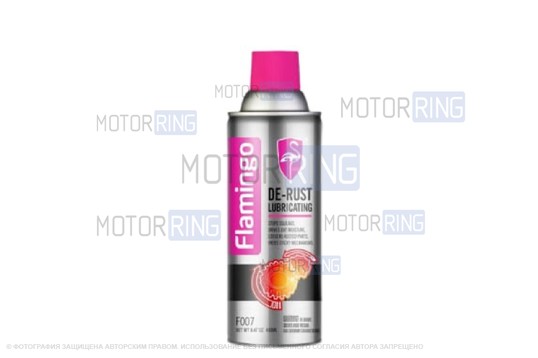 Окислитель ржавчины Flamingo WD40 450мл