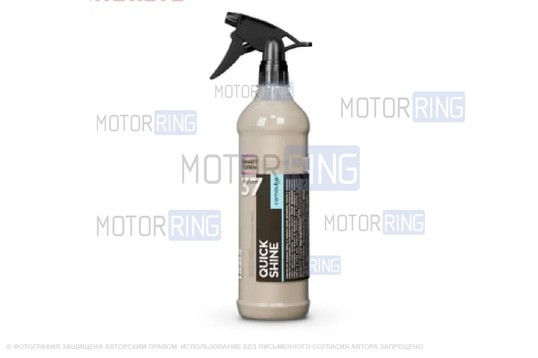 Средство для придания блеска кузову автомобиля SMART QUICK SHINE 37 (500мл)_1