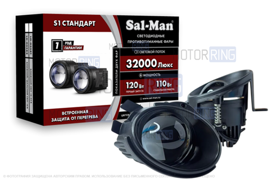 Диодные ПТФ Sal-Man 120W 32000lux (ближний, дальний) с защитой от перегрева и запотевания для БМВ 3, 5_1