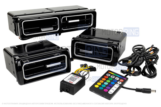 Сопла (дефлекторы) панели приборов с RGB подсветкой для ВАЗ 2108-21099, 2113-2115